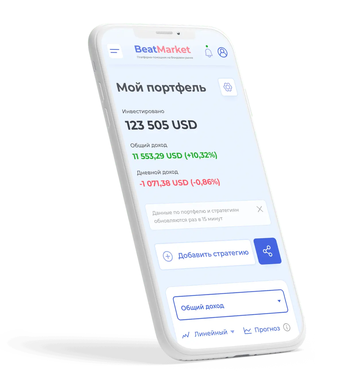 Телефон